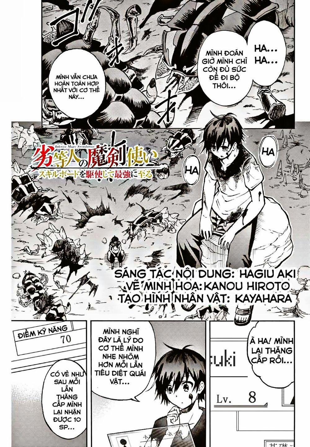 The Reincarnated Inferior Magic Swordsman 3 trang 0