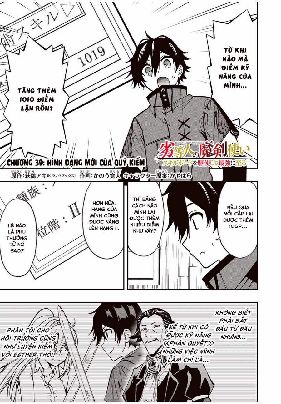The Reincarnated Inferior Magic Swordsman 39 trang 0