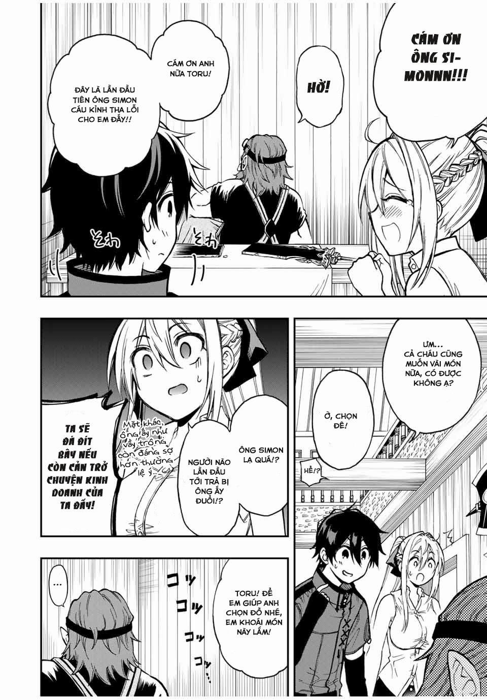 The Reincarnated Inferior Magic Swordsman 49 trang 7