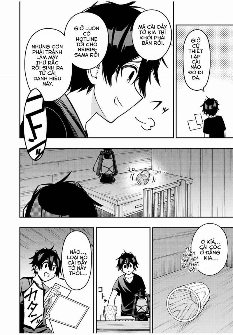 The Reincarnated Inferior Magic Swordsman 62.5 trang 3