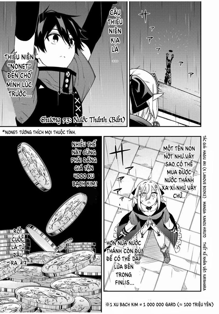 The Reincarnated Inferior Magic Swordsman 72.3 trang 1