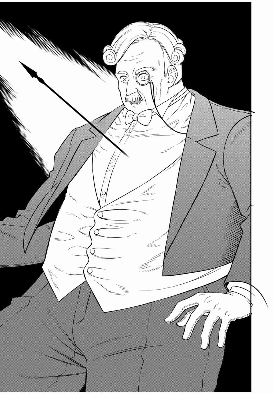 The Reincarnated Inferior Magic Swordsman 83 trang 12