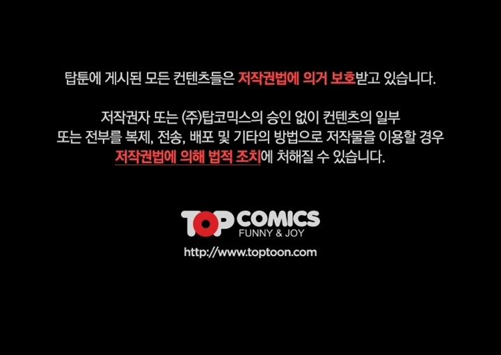 The secret of Clam Island 26 trang 37