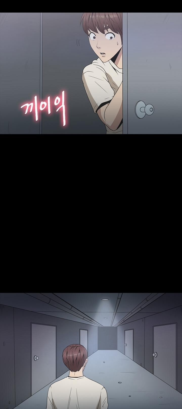 The secret of Clam Island 27 trang 24