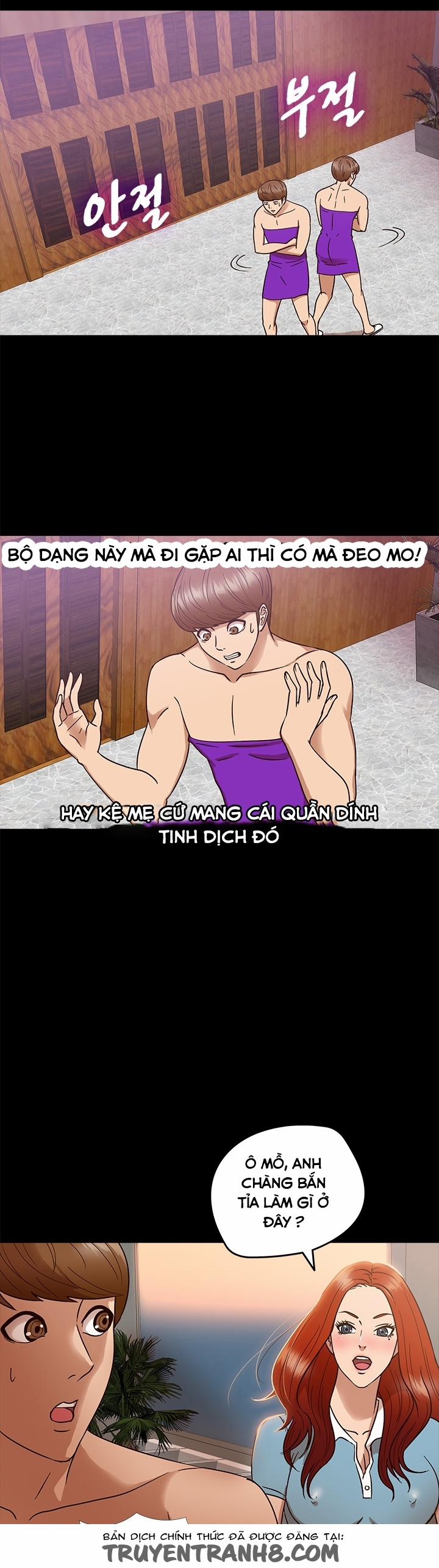 The secret of Clam Island 8 trang 21