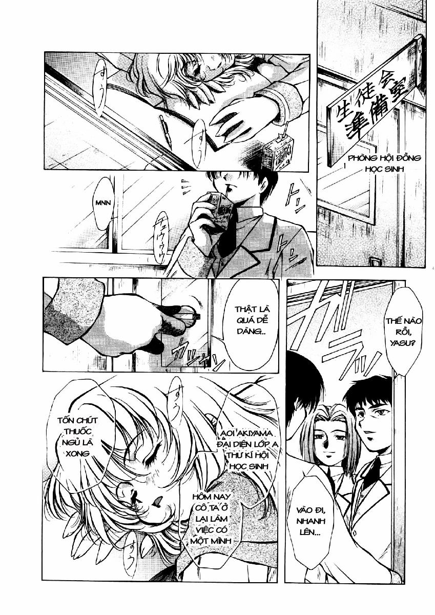 The Shards of Memory 3 trang 6