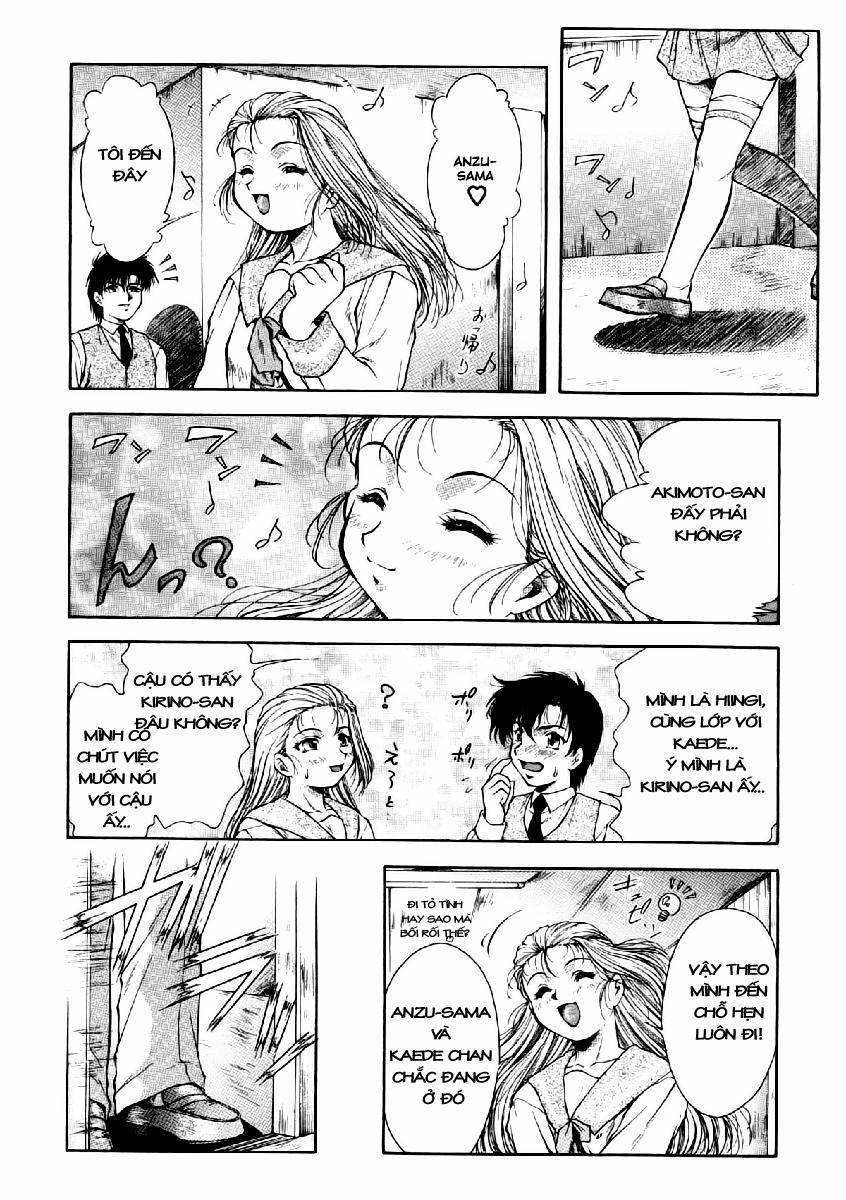 The Shards of Memory 7 trang 33