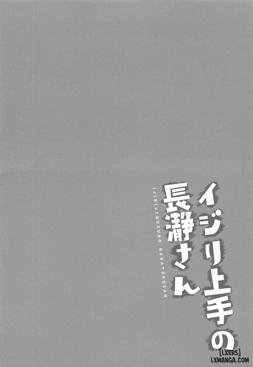 The skillful teaser Nagatorosan Oneshot trang 2