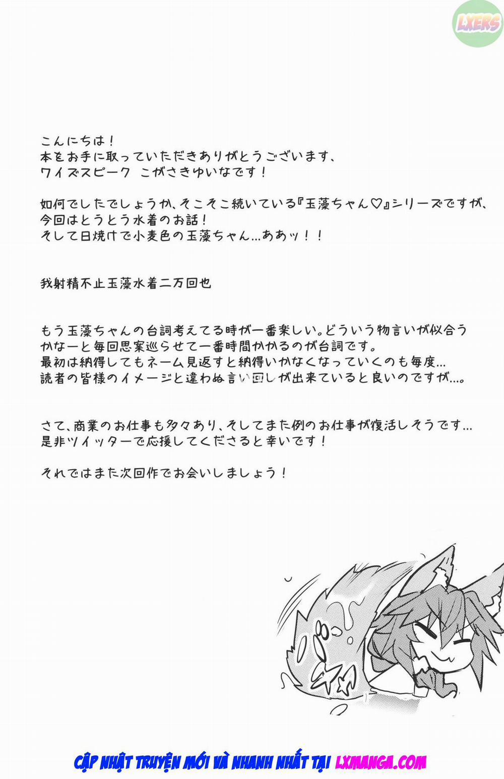 The Sun! The Beach! Beachside Tamamo-chan Oneshot trang 30