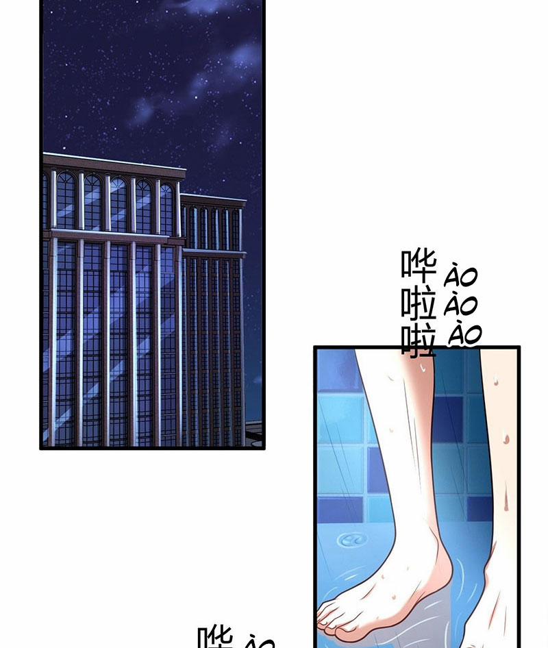 Thế Thân Thiếu Gia Không Dễ Chọc 33 trang 32