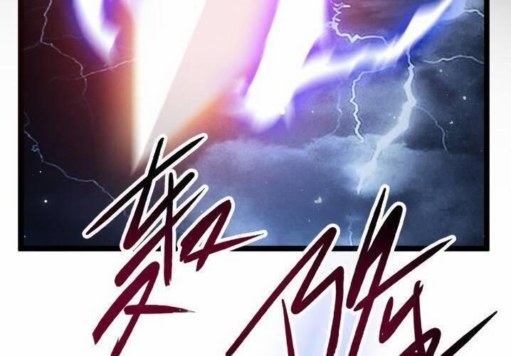 Thê Tử Của Ta Là Đại Lão Đại Thừa Kỳ 15 trang 34