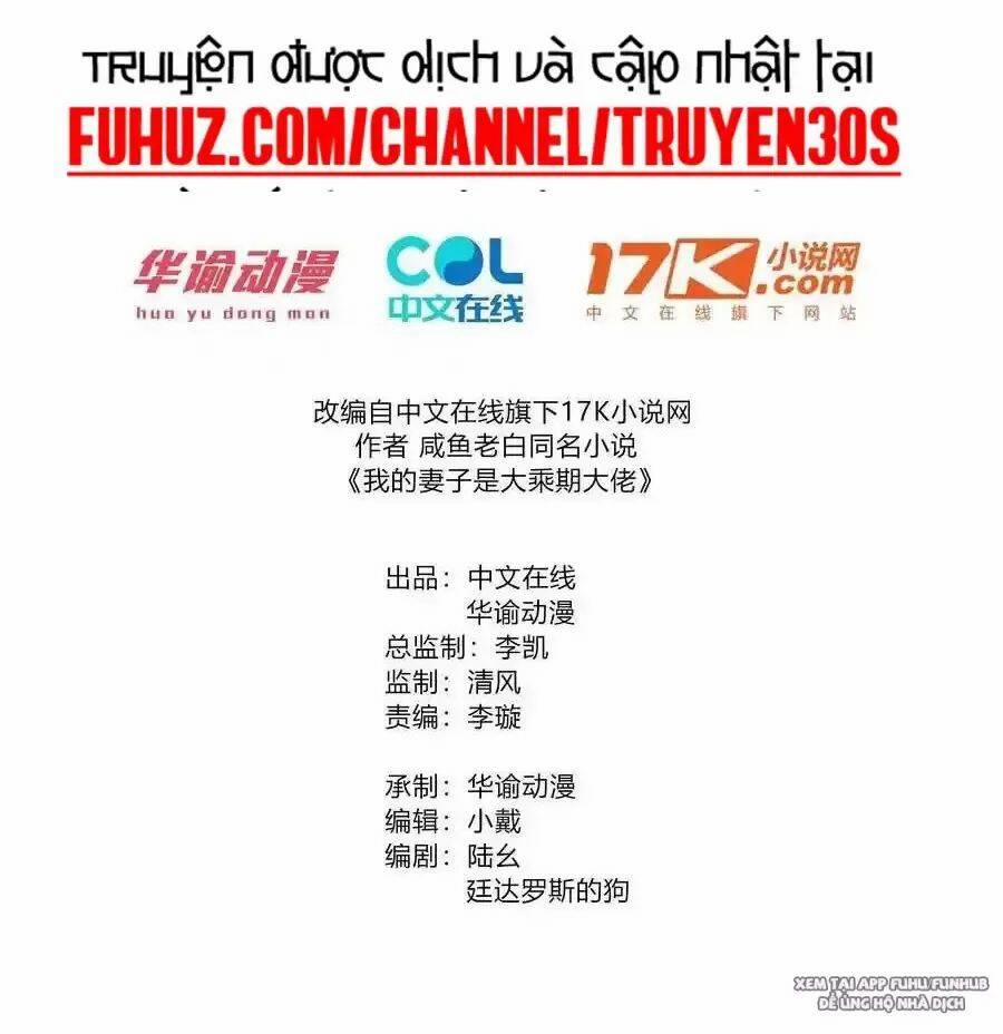 Thê Tử Của Ta Là Đại Lão Đại Thừa Kỳ 69.1 trang 3