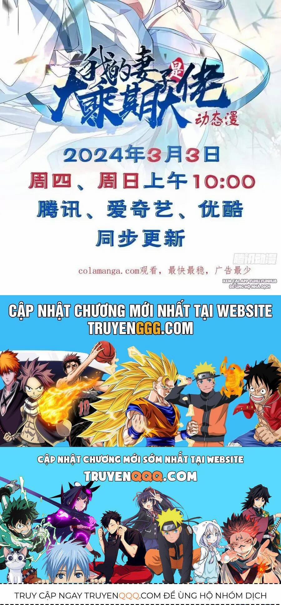 Thê Tử Của Ta Là Đại Lão Đại Thừa Kỳ 70.2 trang 32