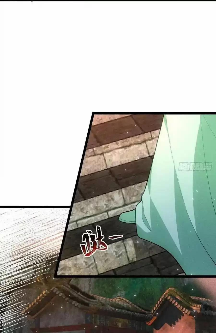 Thê Tử Của Ta Là Đại Lão Đại Thừa Kỳ 78 trang 33