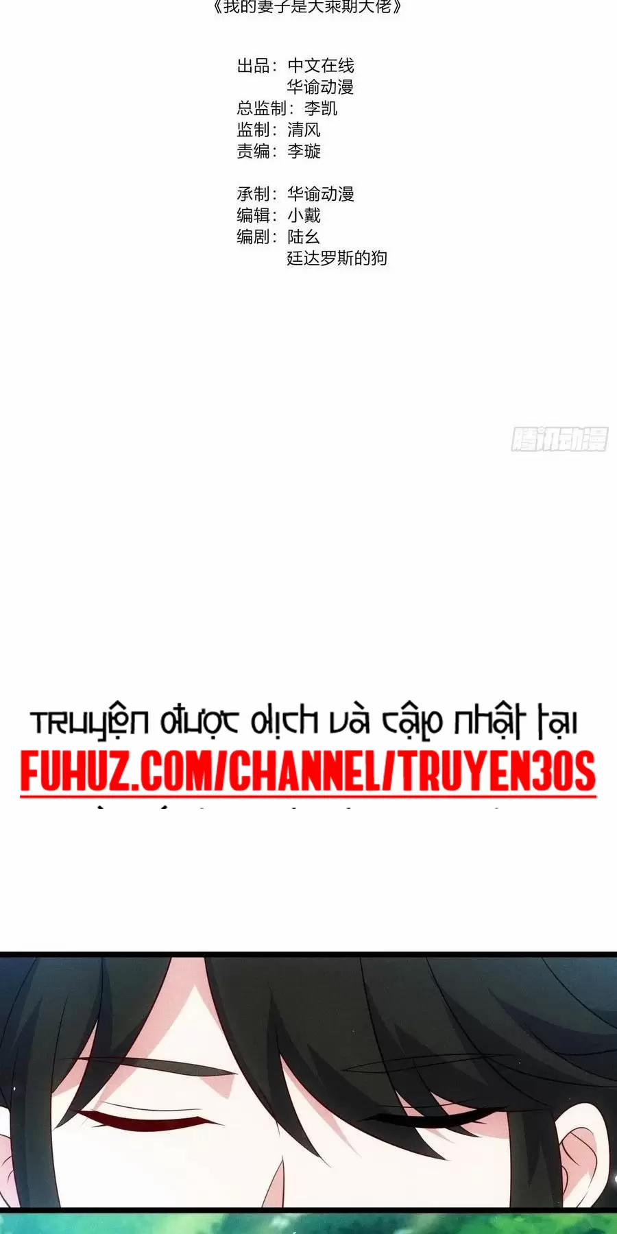 Thê Tử Của Ta Là Đại Lão Đại Thừa Kỳ 82 trang 3