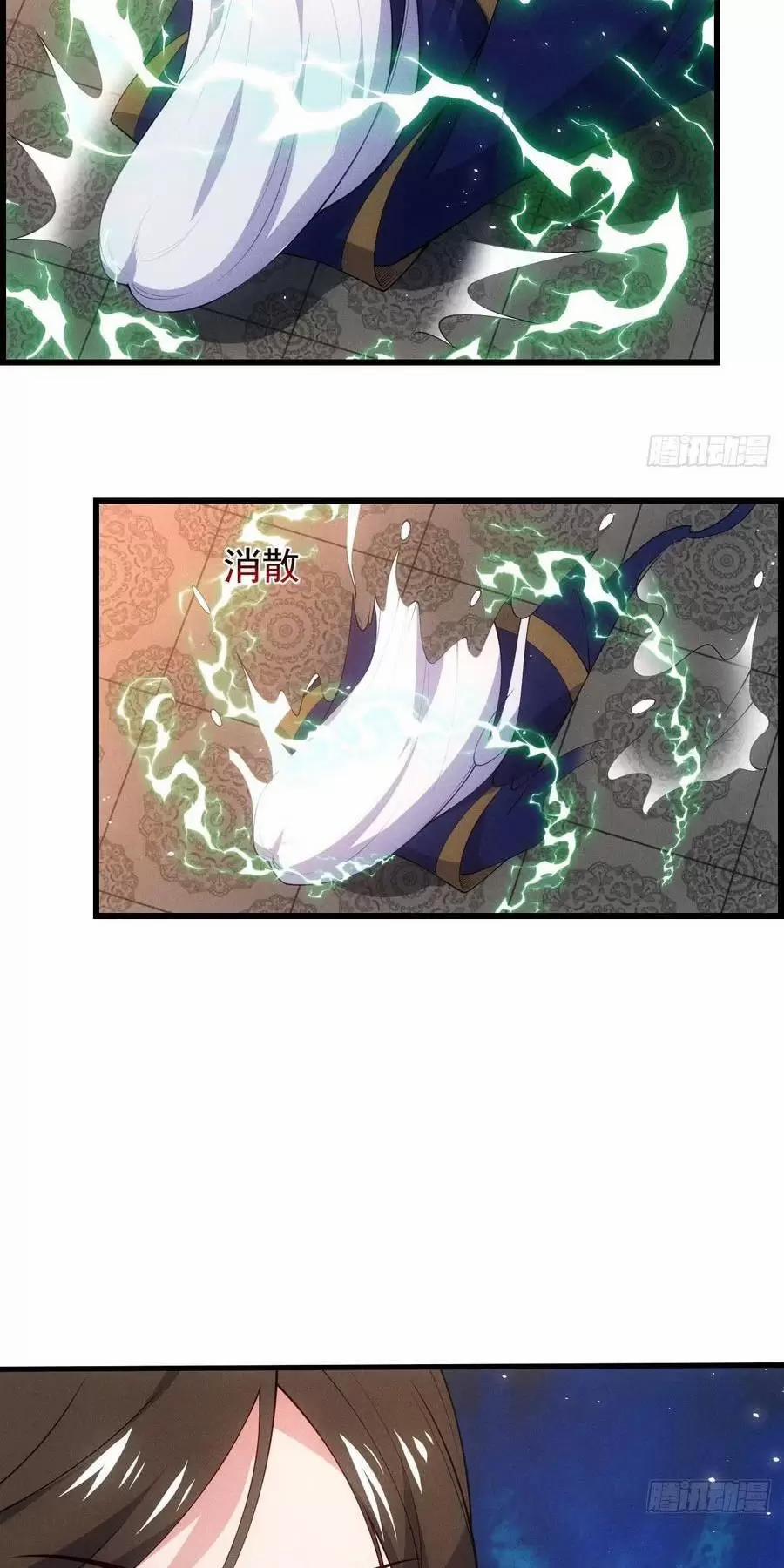 Thê Tử Của Ta Là Đại Lão Đại Thừa Kỳ 82 trang 38