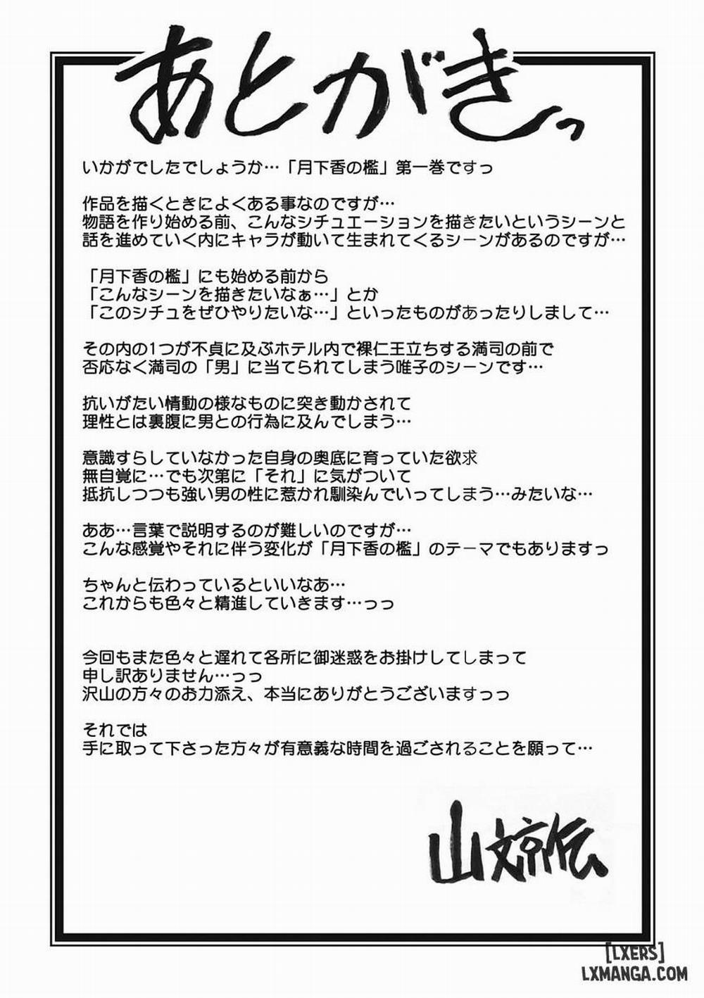 The Tuberose's Cage 26 END trang 25