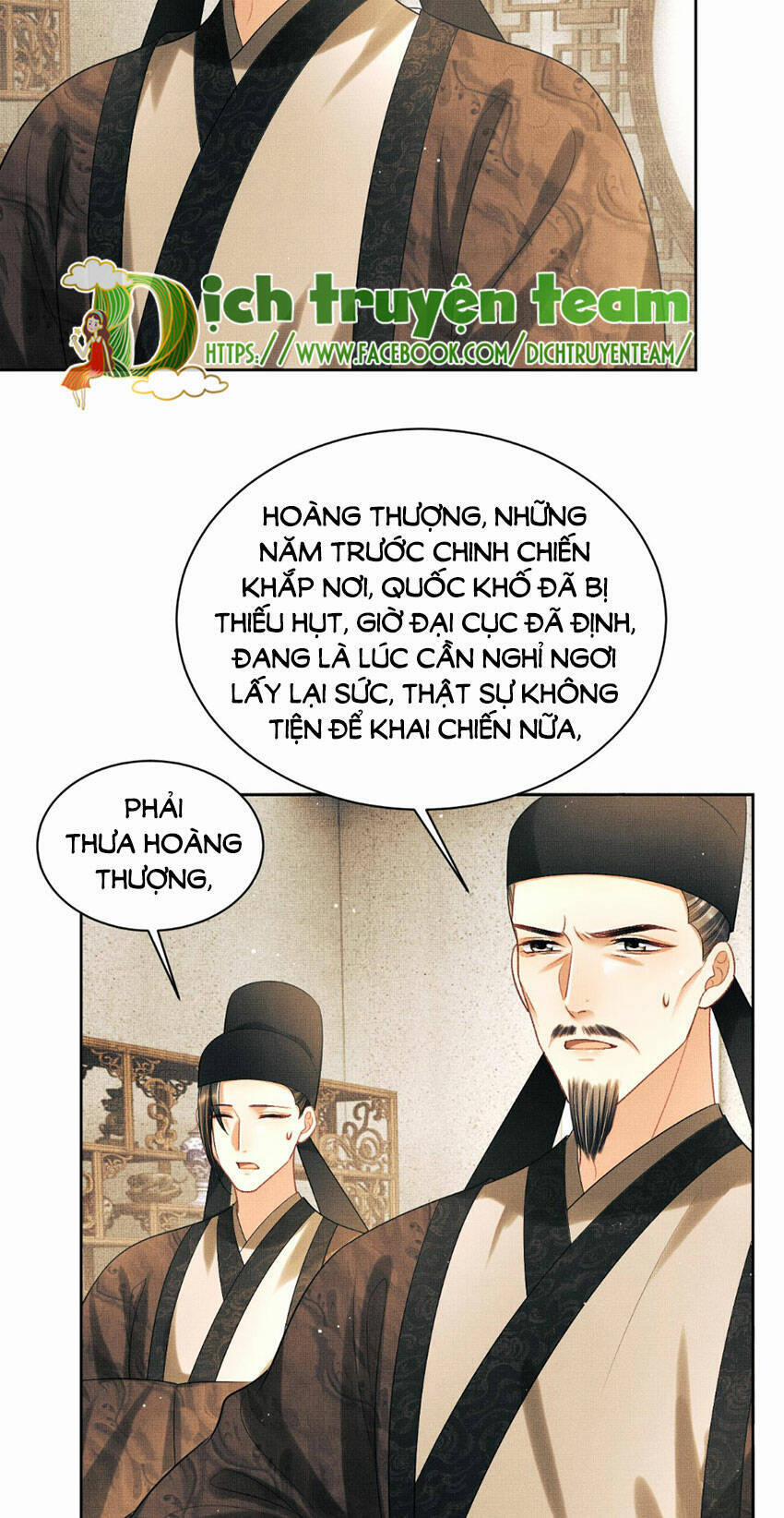 Thê Vi Thượng 136.1 trang 17