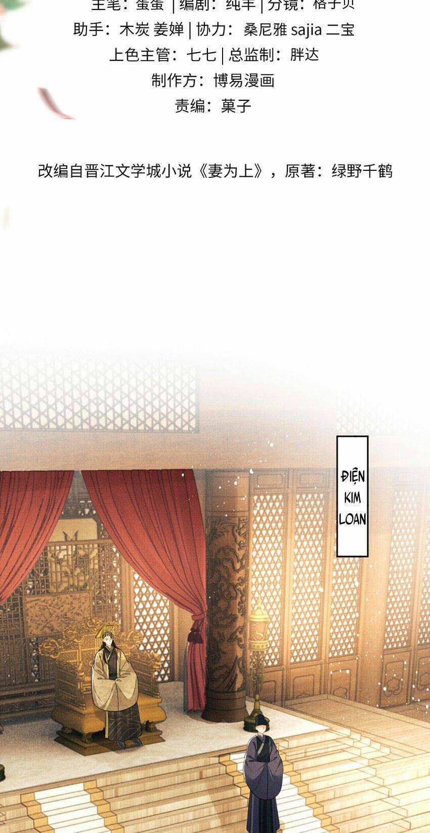 Thê Vi Thượng 136.1 trang 4