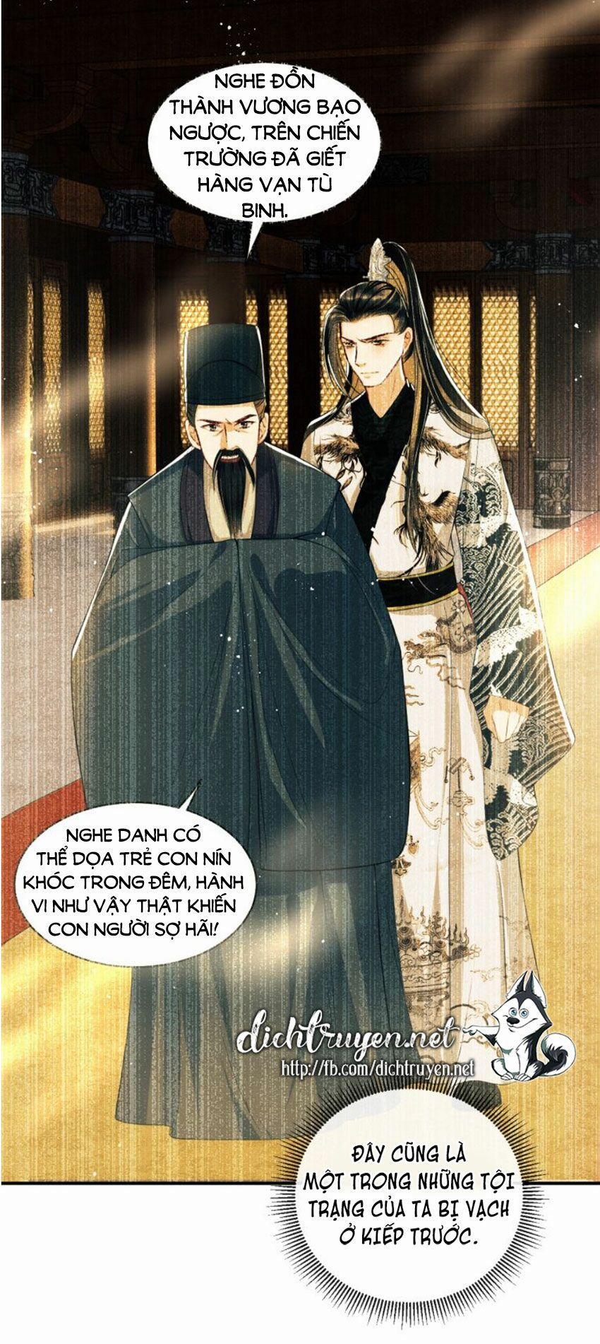 Thê Vi Thượng 17 trang 23