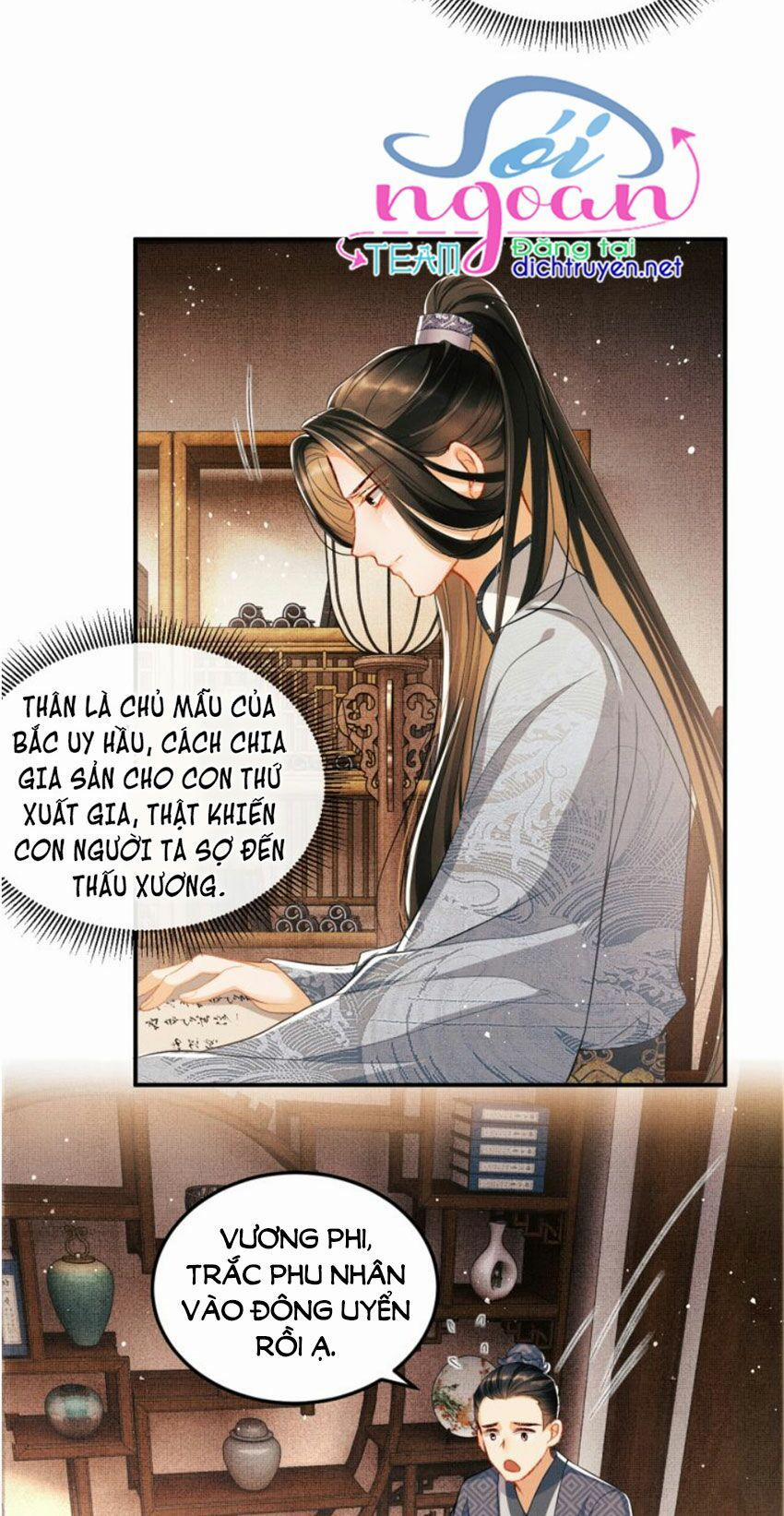 Thê Vi Thượng 17 trang 27