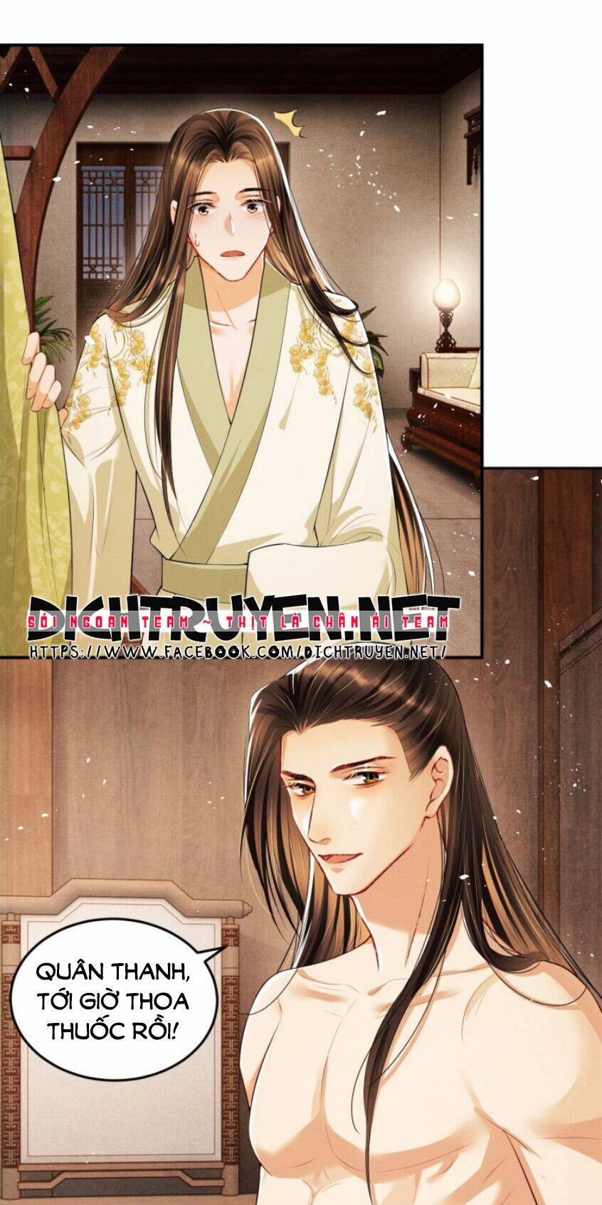 Thê Vi Thượng 23 trang 17