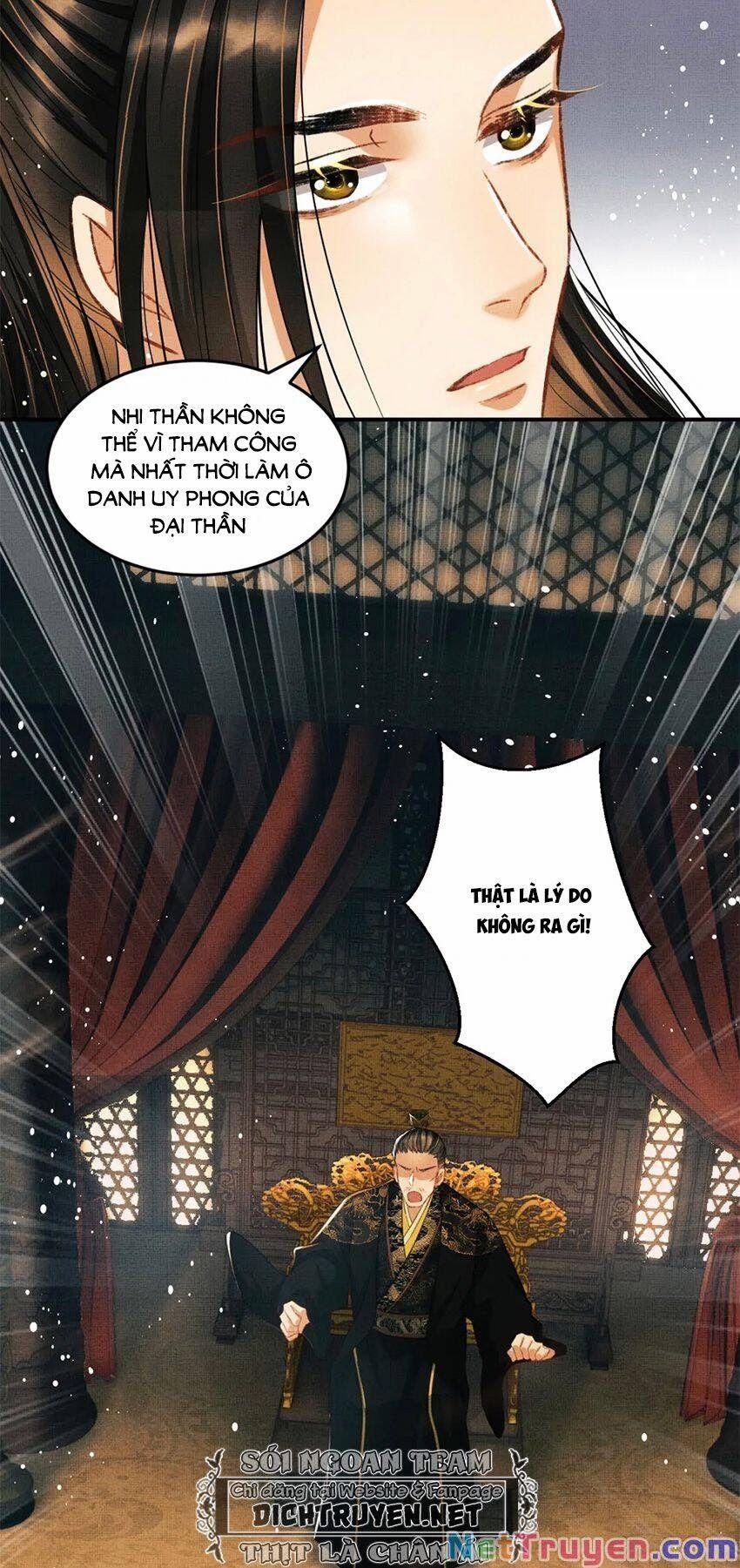 Thê Vi Thượng 35 trang 17