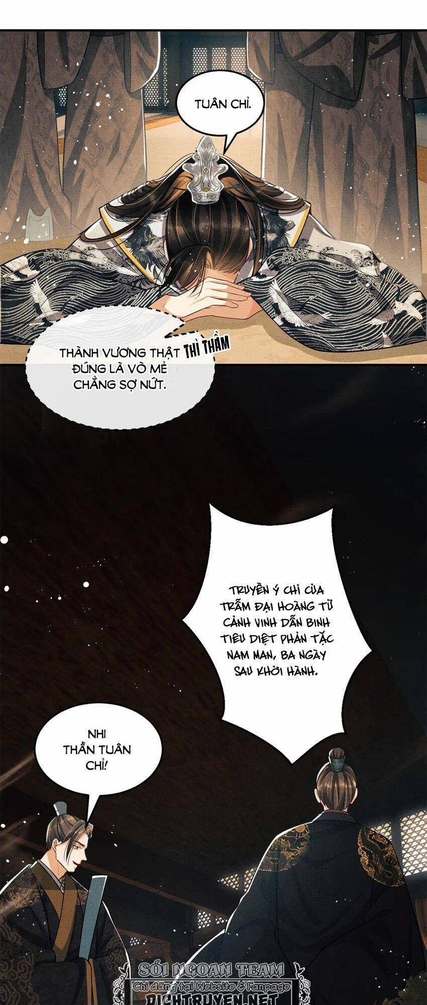 Thê Vi Thượng 35 trang 20