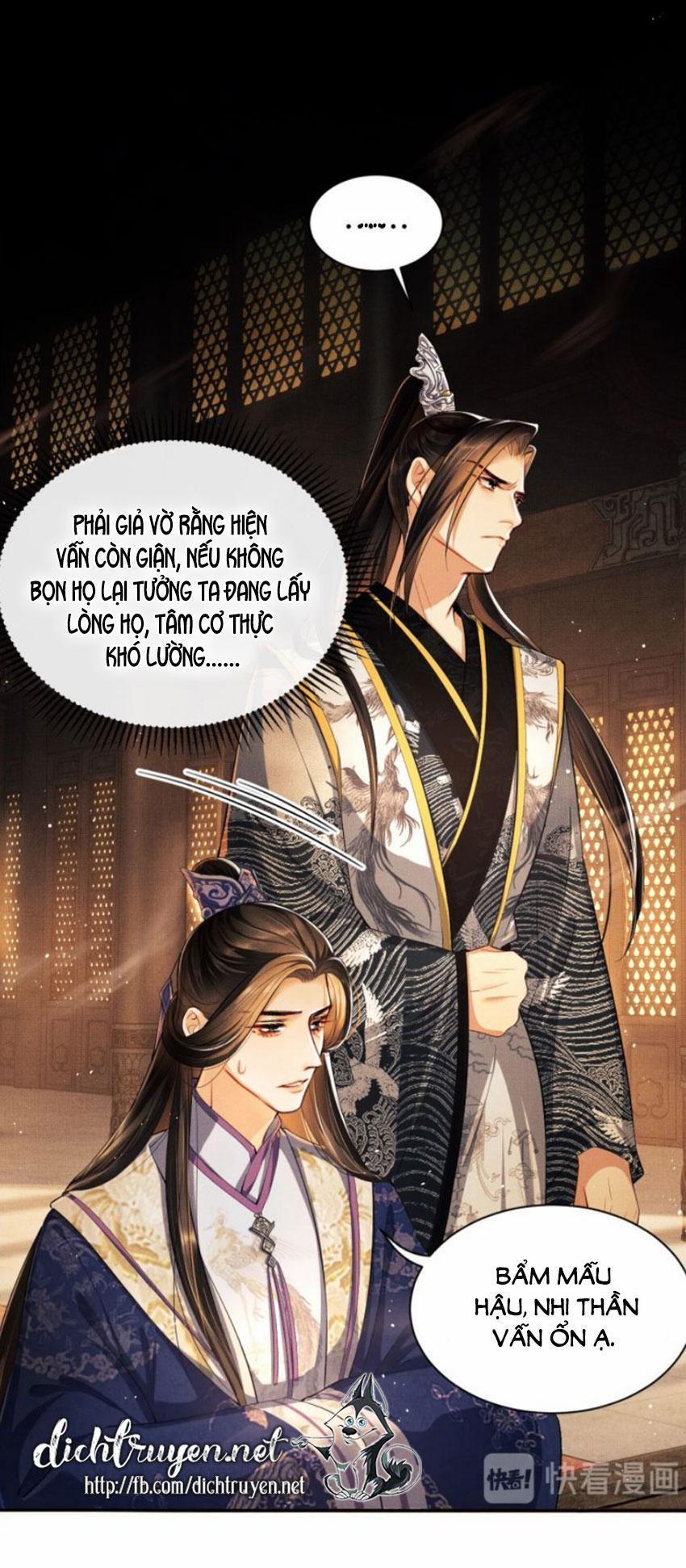 Thê Vi Thượng 7 trang 12