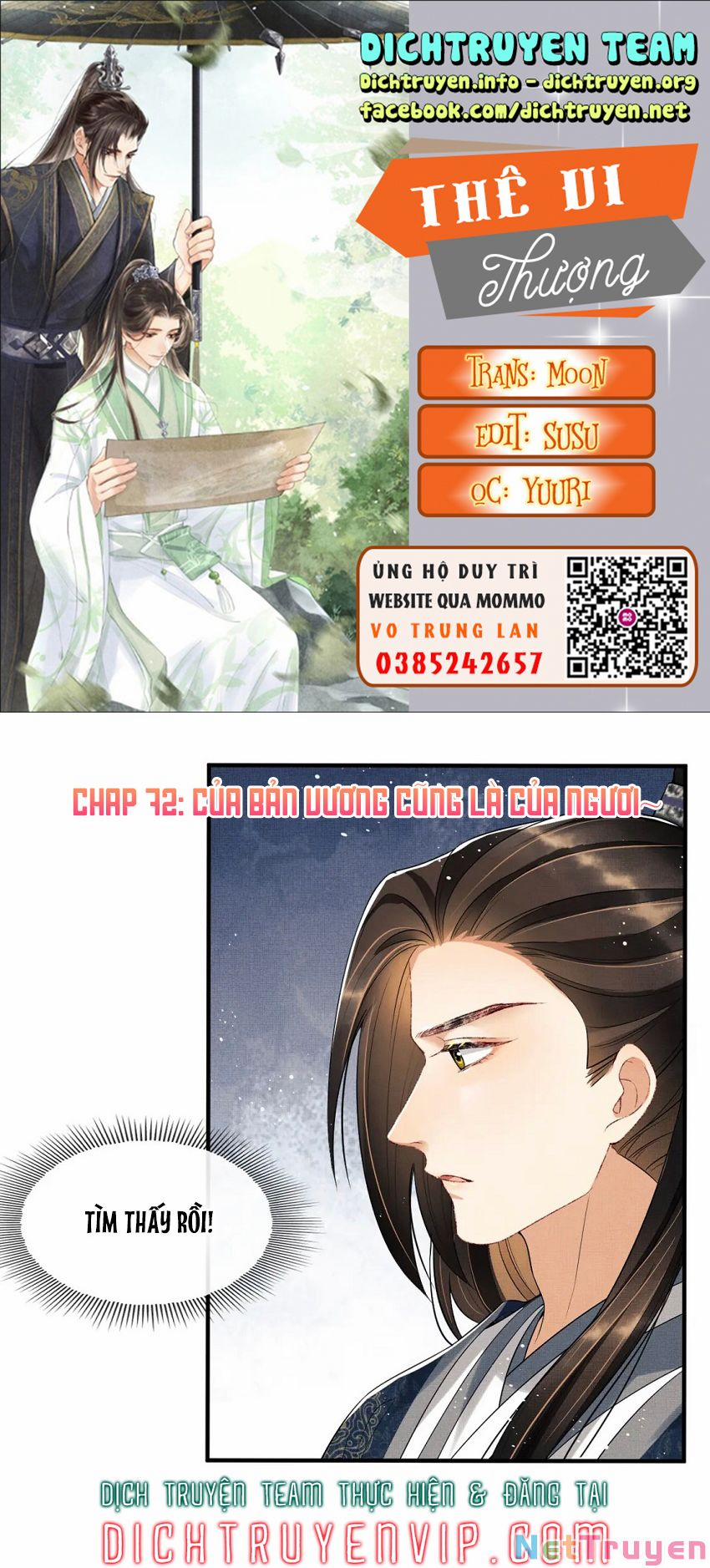 Thê Vi Thượng 72 trang 0