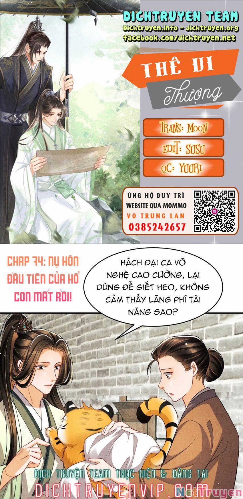 Thê Vi Thượng 74 trang 0