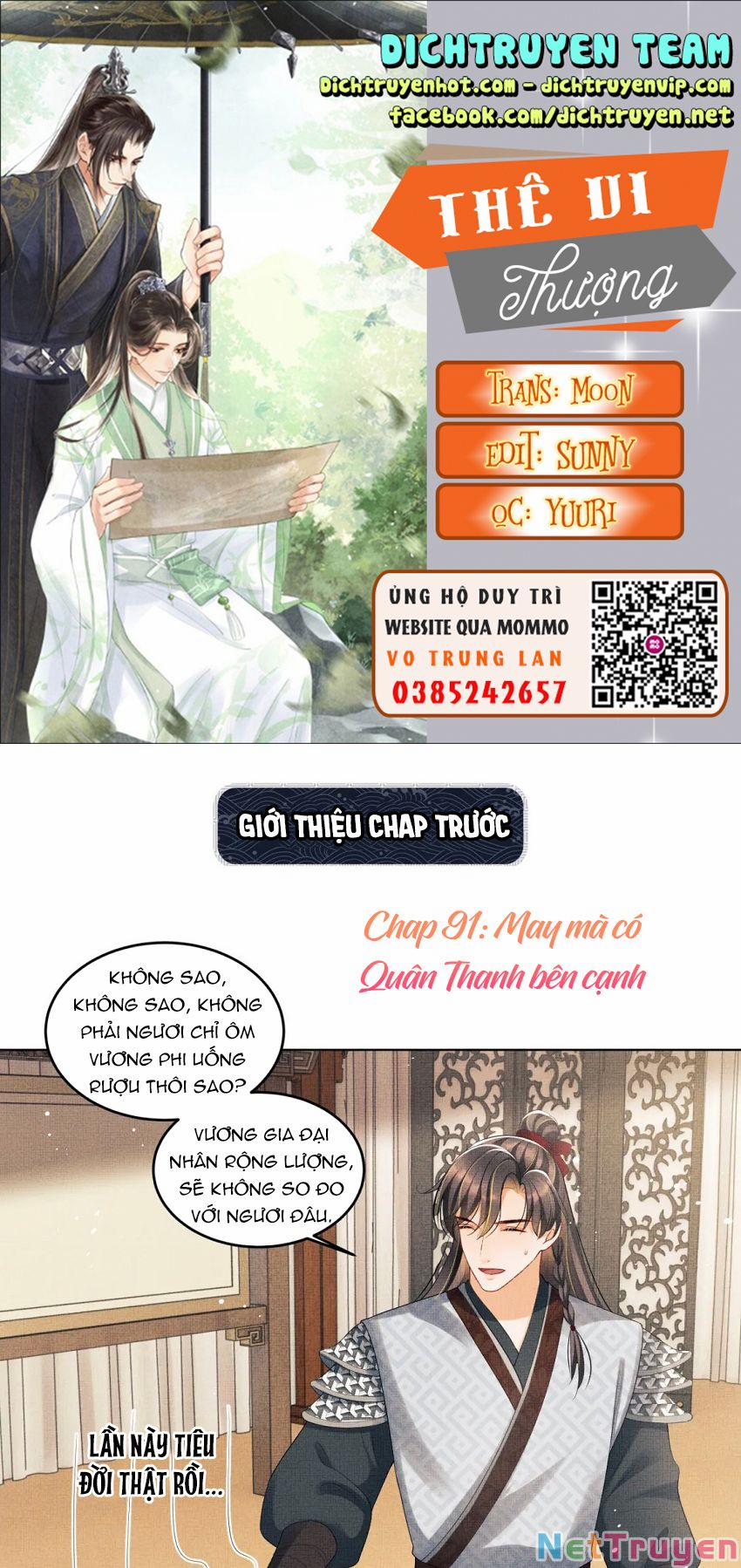 Thê Vi Thượng 91 trang 0