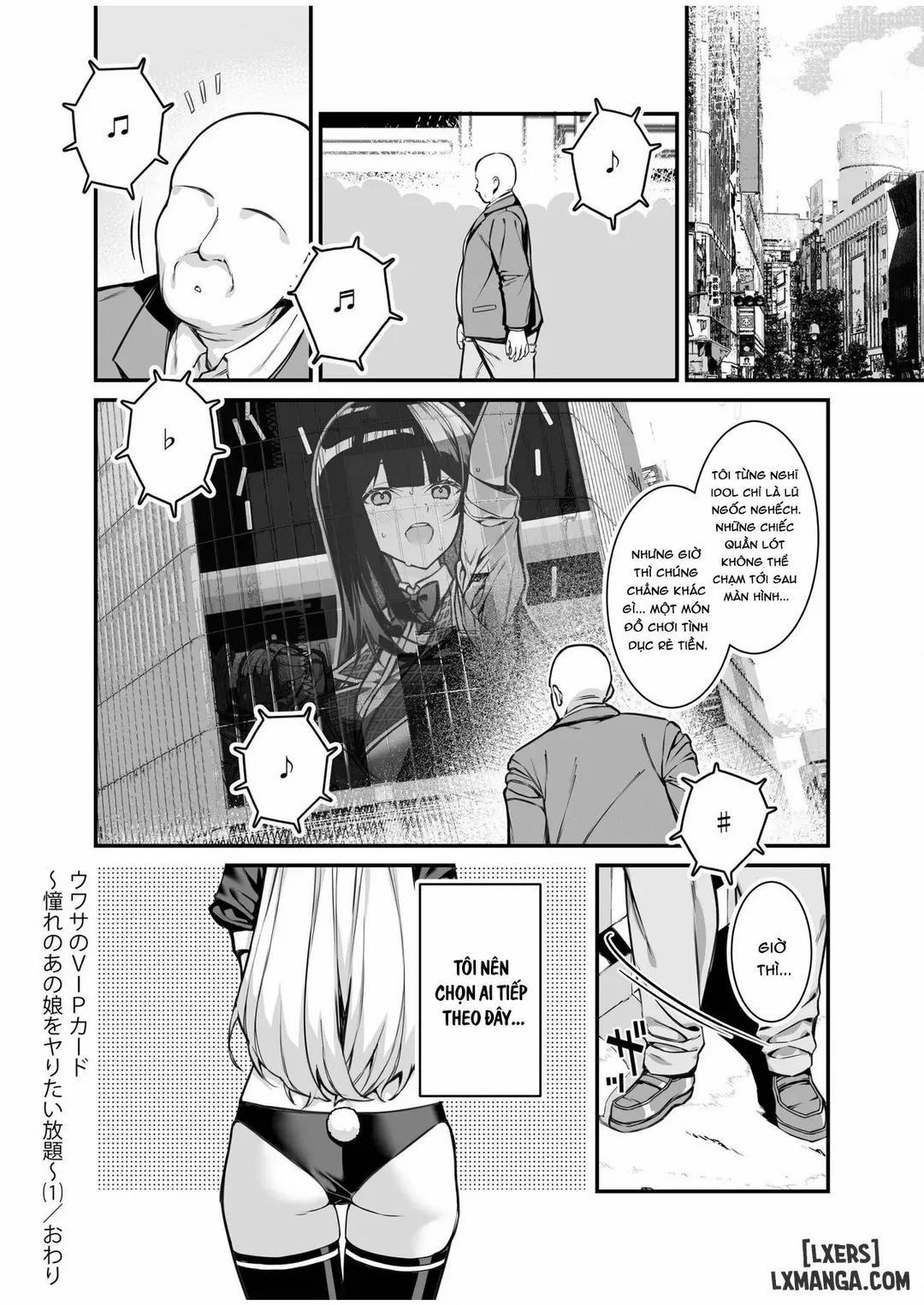 Thẻ VIP: Làm bất cứ điều gì bạn muốn với cô gái bạn ngưỡng mộ Oneshot trang 30