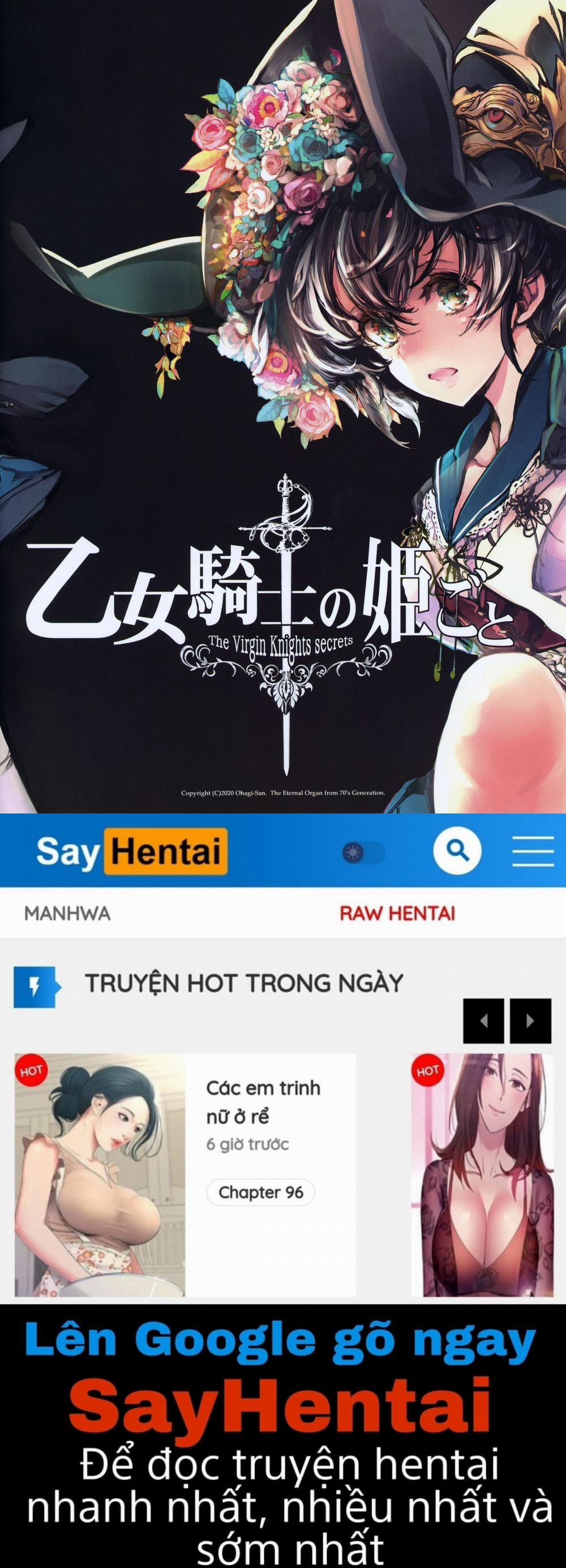 The Virgin Knights Secrets 1 trang 42