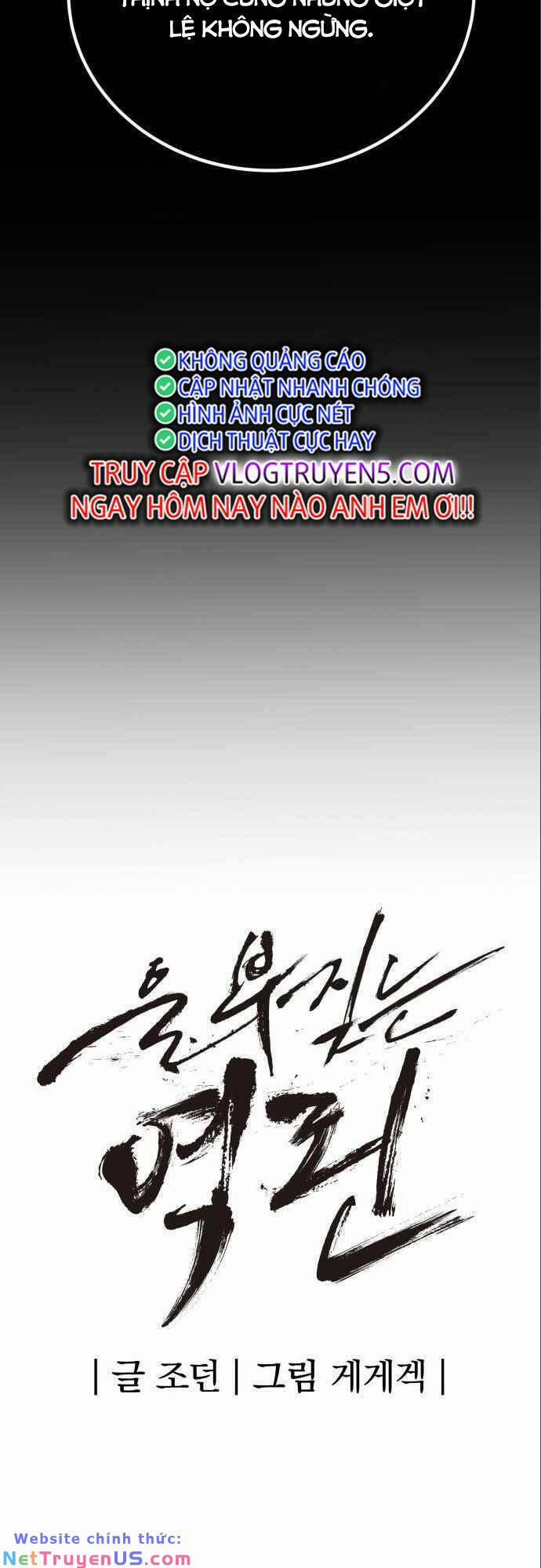 The Wailing Perversion 10 trang 12