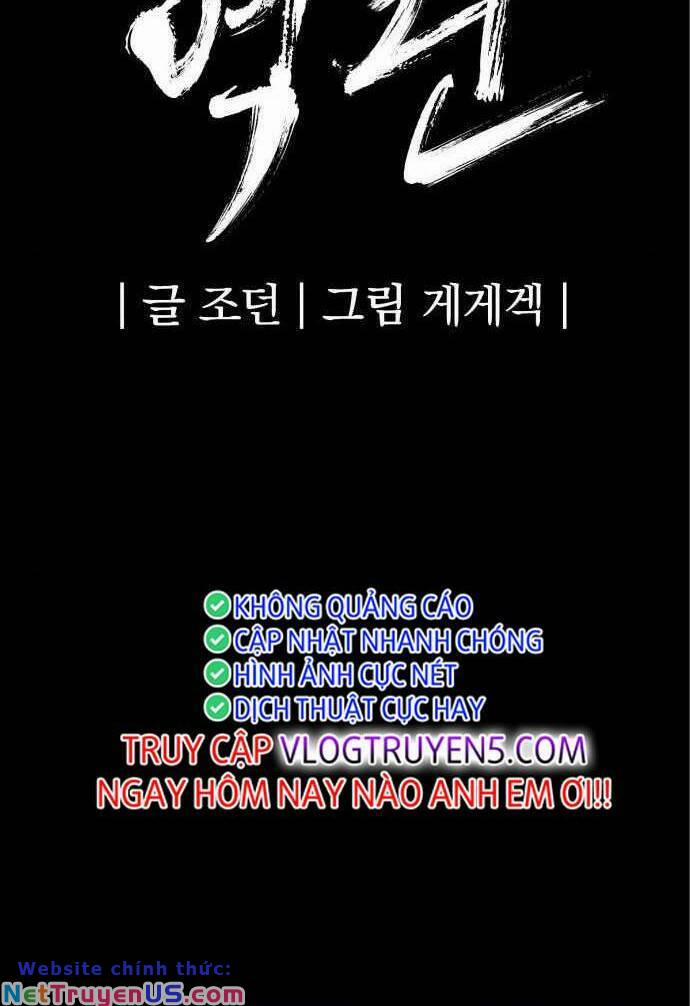 The Wailing Perversion 13 trang 5