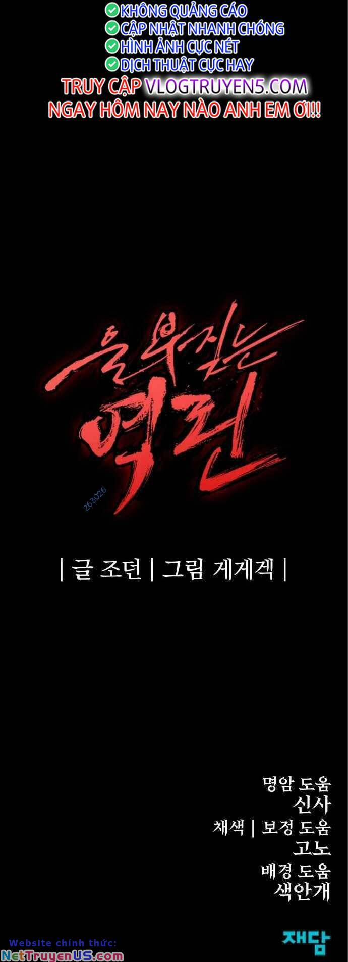 The Wailing Perversion 13 trang 75