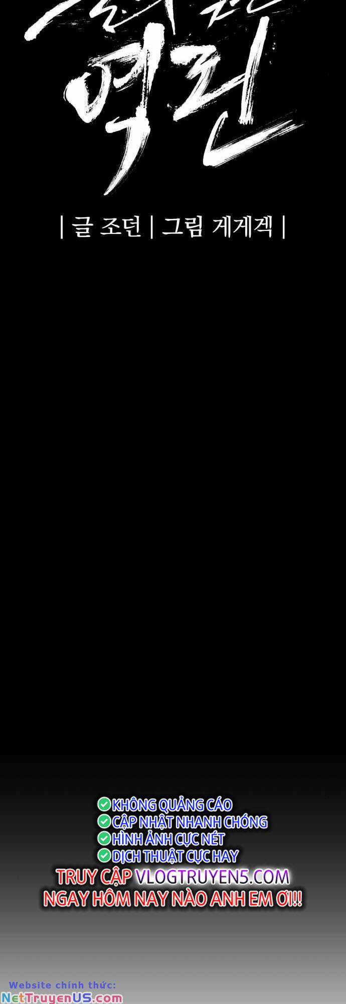 The Wailing Perversion 16 trang 26