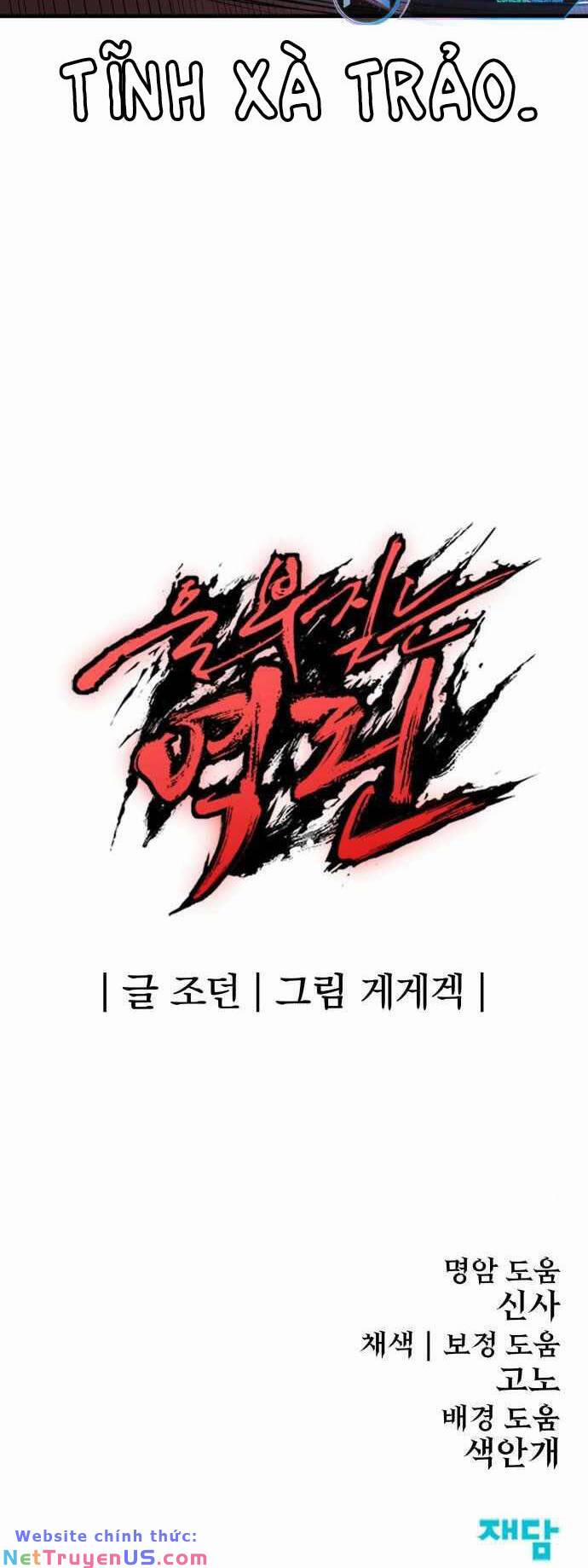 The Wailing Perversion 16 trang 69