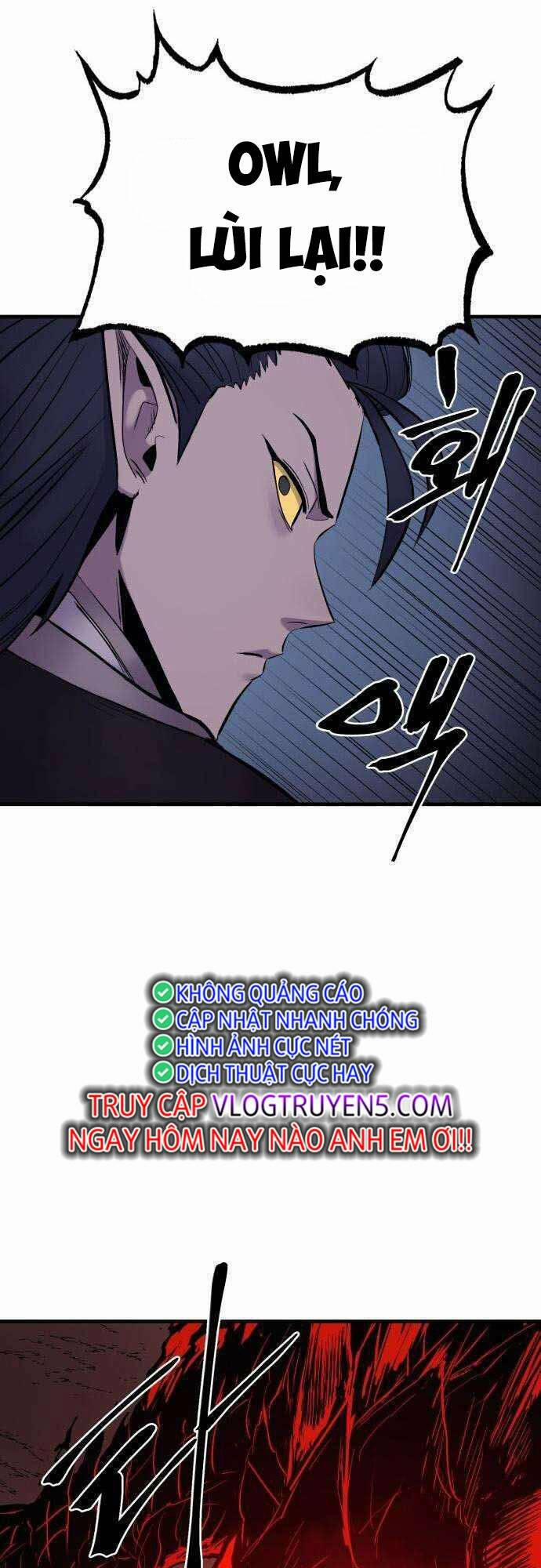 The Wailing Perversion 17 trang 25