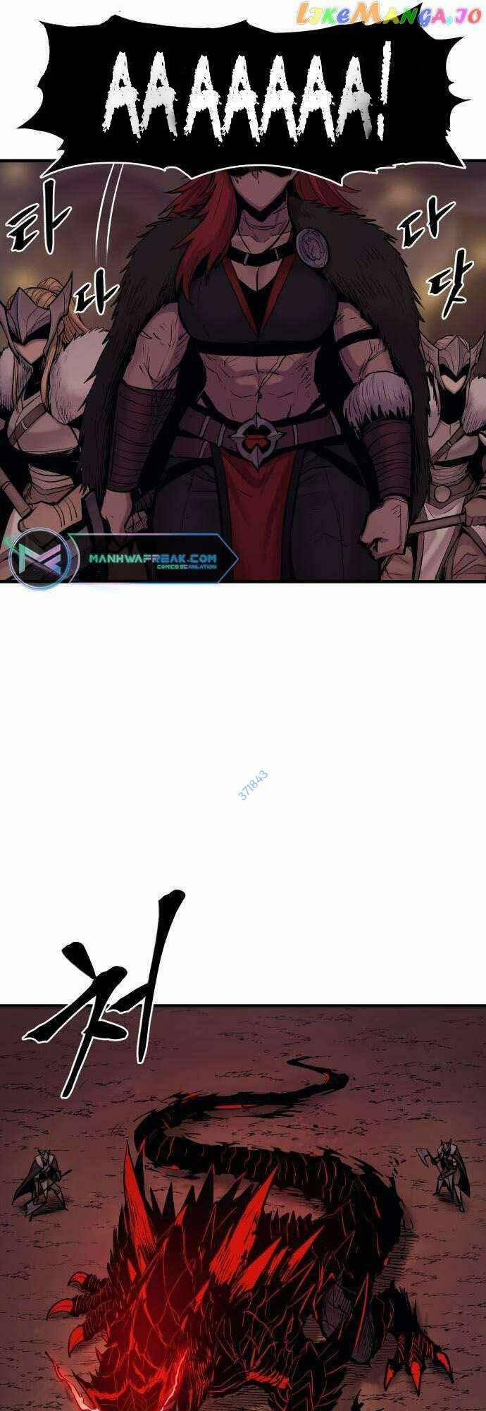 The Wailing Perversion 17 trang 29