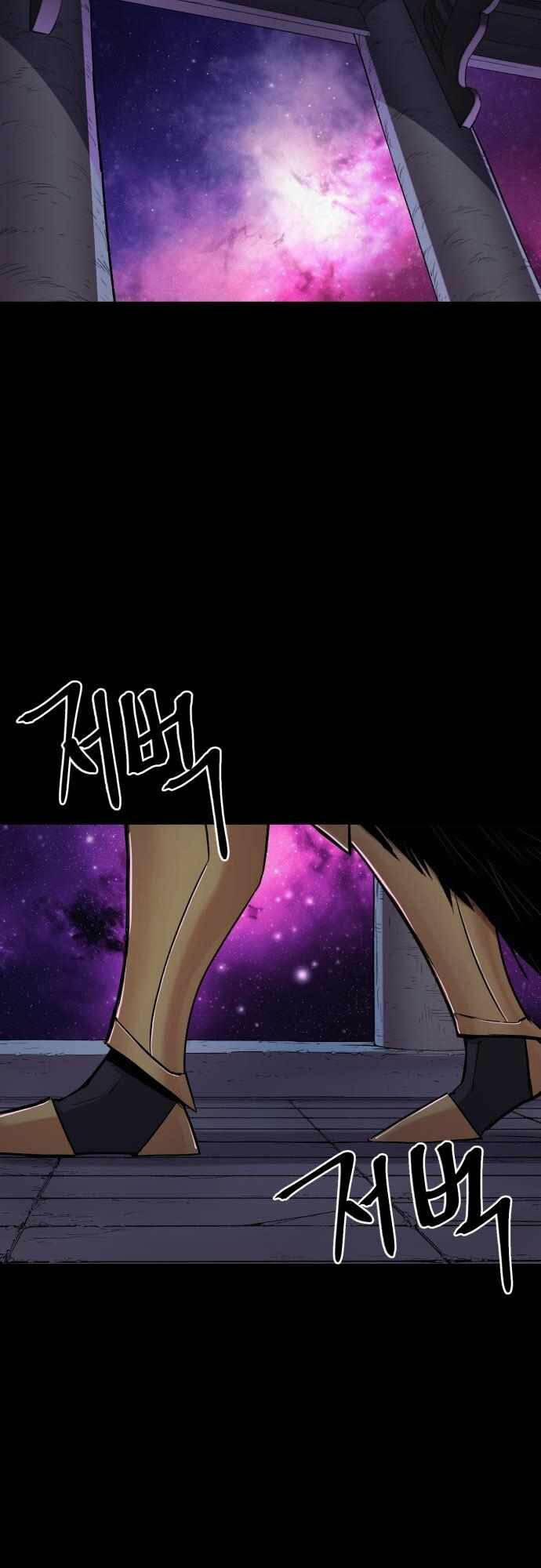 The Wailing Perversion 18 trang 64