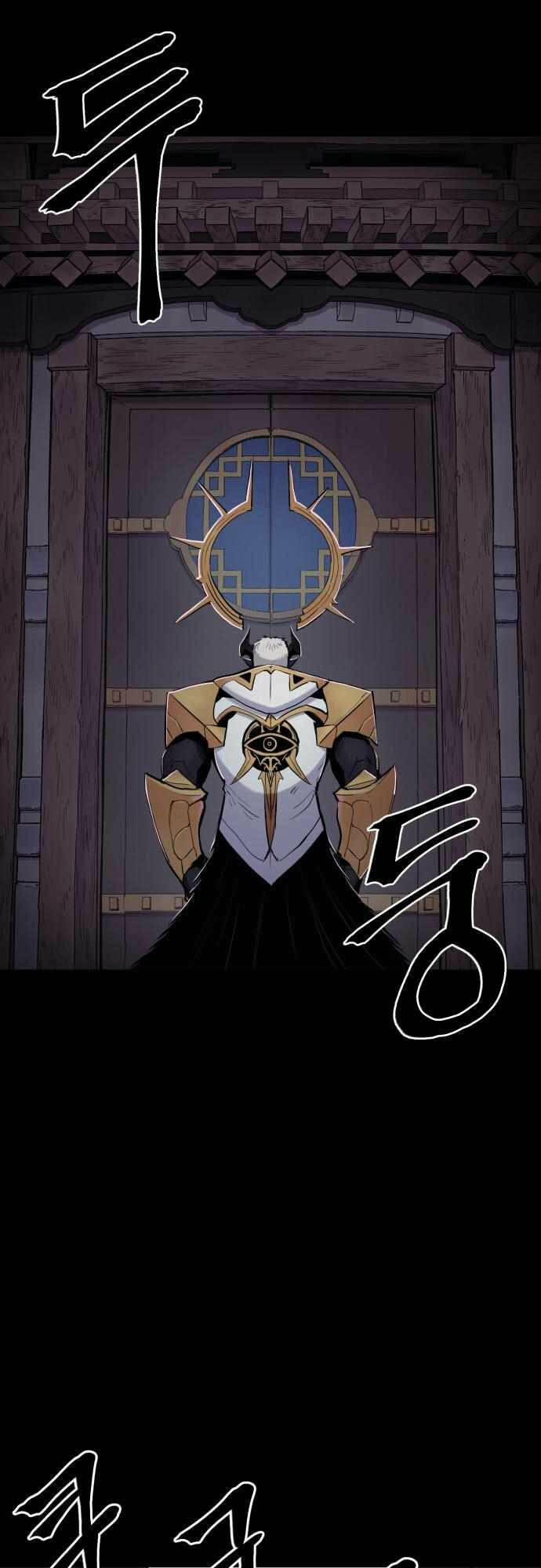 The Wailing Perversion 18 trang 65