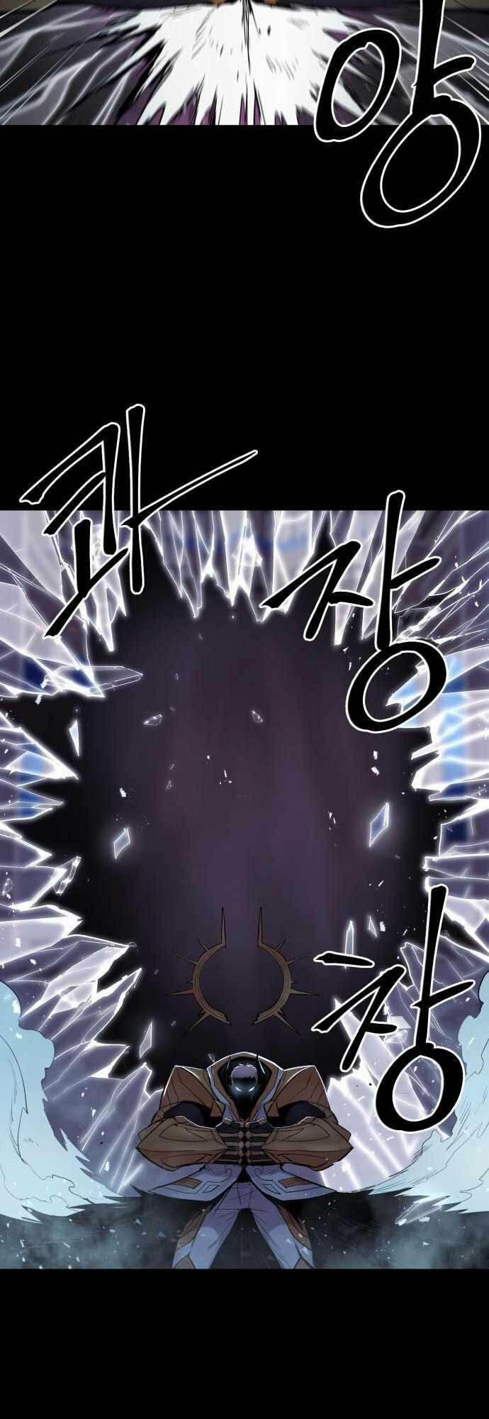 The Wailing Perversion 18 trang 74