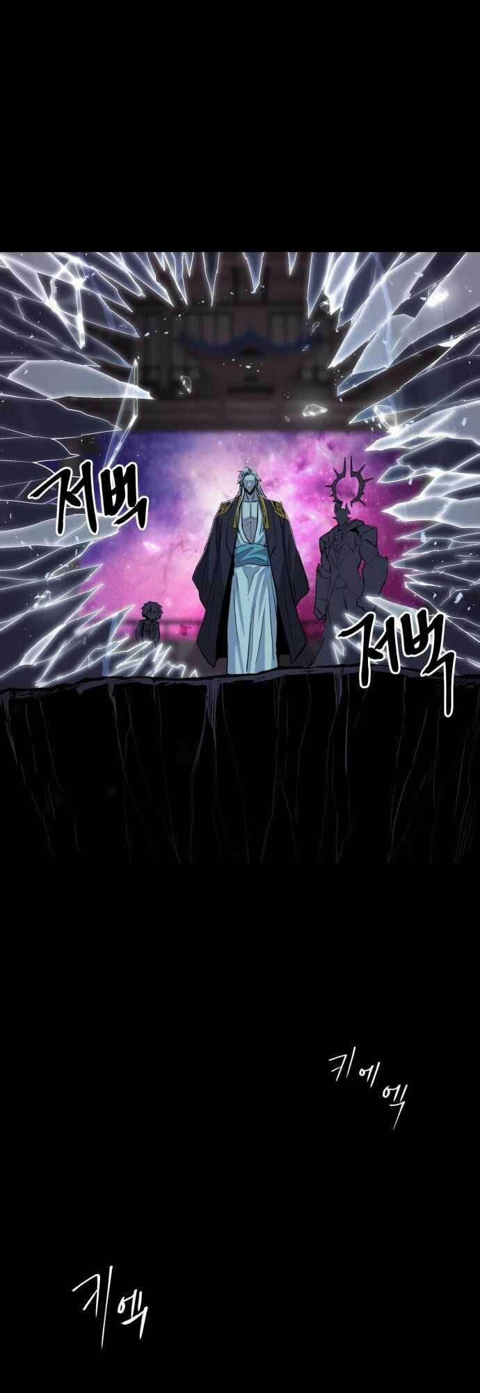 The Wailing Perversion 18 trang 75