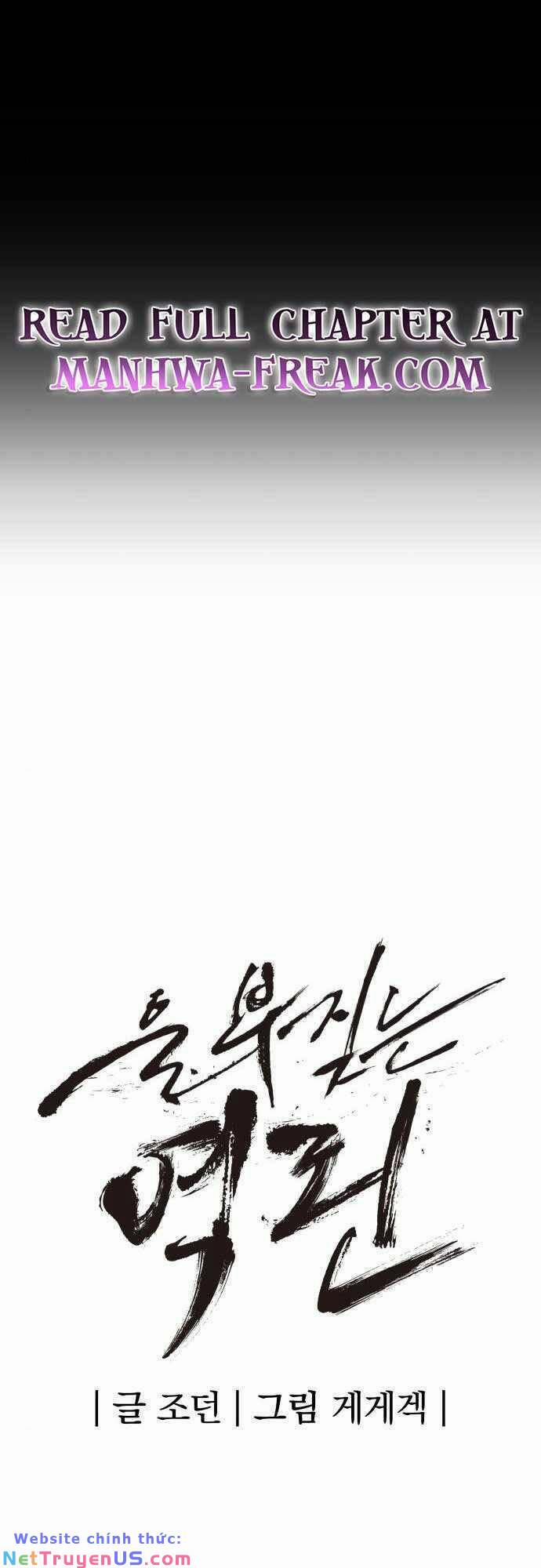 The Wailing Perversion 19 trang 22