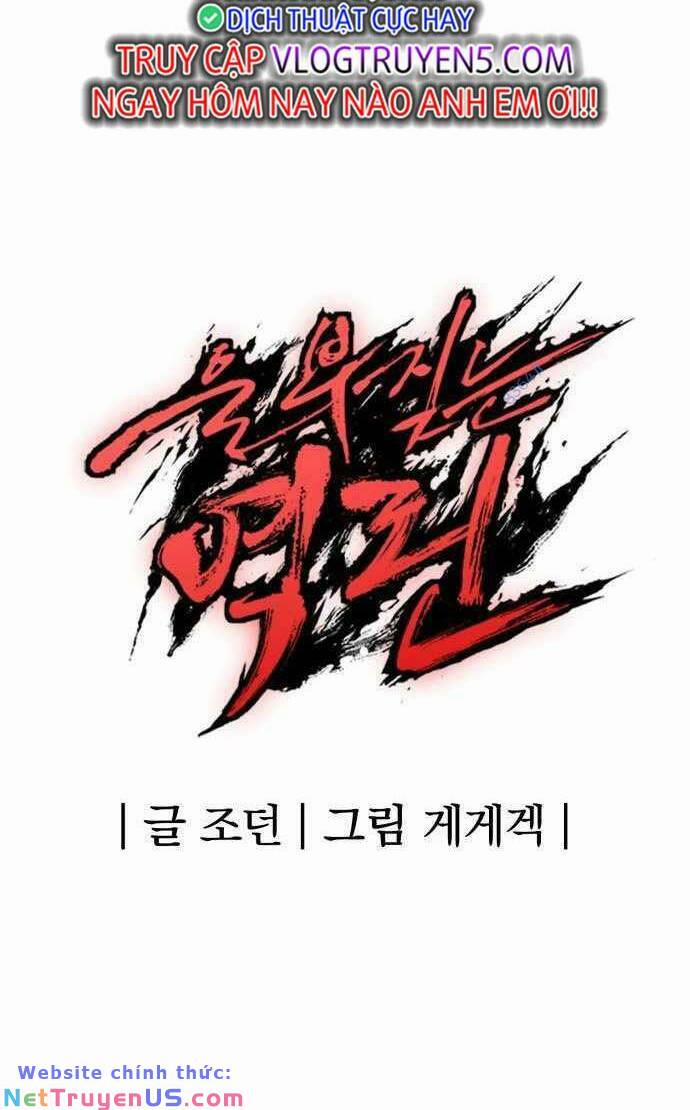 The Wailing Perversion 19 trang 72