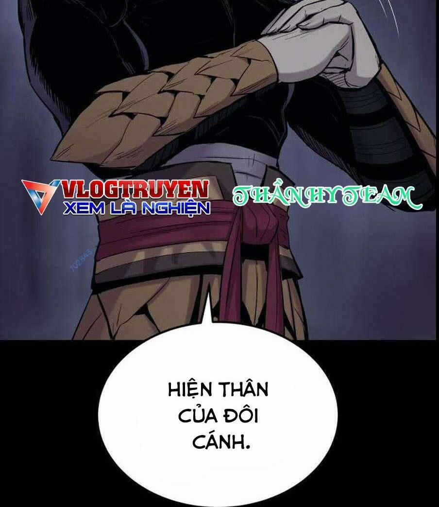 The Wailing Perversion 25 trang 17