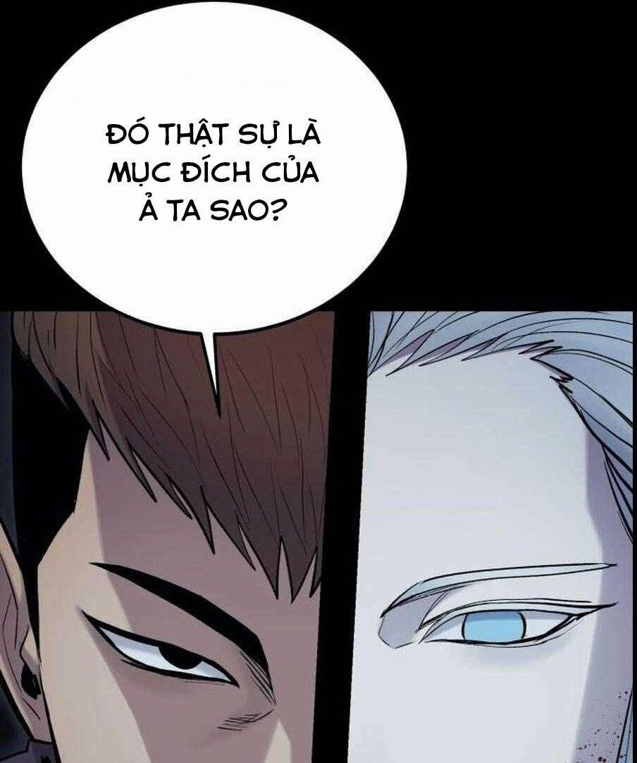 The Wailing Perversion 25 trang 20