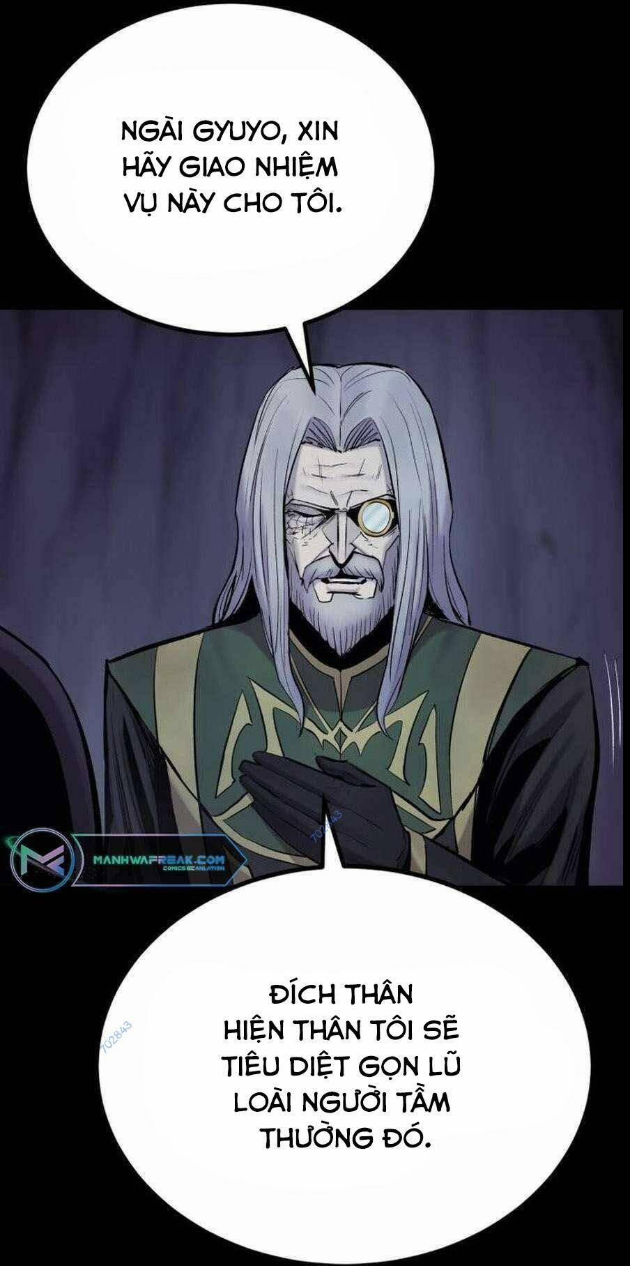 The Wailing Perversion 25 trang 26